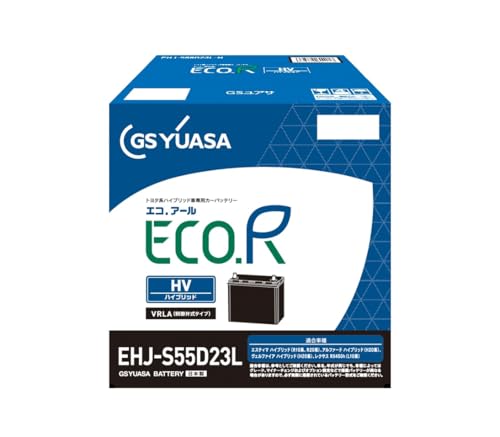 専用　GSユアサ ECOR S55B24L バッテリー EHJ-S55D23R /GSユアサ バッテリー ECO.R HV(エコ アールHV) /GS YUASA