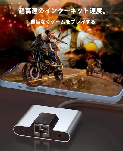 Muchfox 有線LANアダプター iPhone/iPad用 3in1 Lighting-RJ45 イーサネット 変換アダプタ の商品画像 2