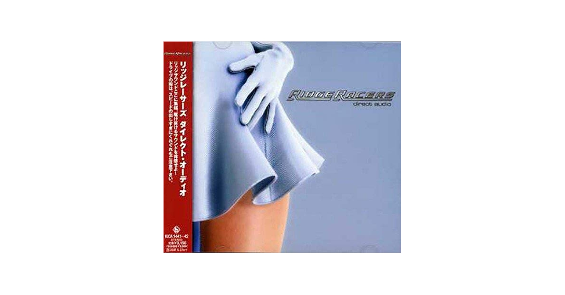 「リッジレーサーズ」ダイレクト・オーディオ 51YA3D86PNL._SY200_QL15_.jpg