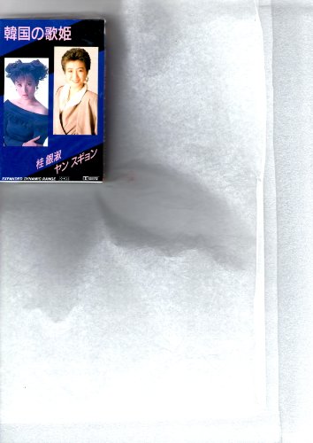 スペインの絵の中で ヤン スギョン カラオケ 歌詞検索 Joysound Com スペインの絵の中で ヤン スギョン カラオケ 歌詞検索 Joysound Com