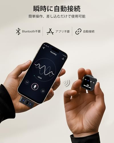 KUKIHO ピンマイク KUKIHO ワイヤレスマイク iPhone/Android対応 小型マイク 80時間駆動 2人同時使用 音画同期 ノイズ軽減 OTG機能 アプリ不要 超軽量 動画録画/Vlog撮影/生放送用 の商品画像 1