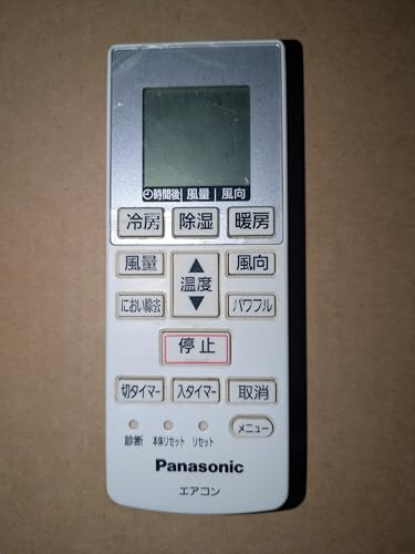 Amazon.co.jp: Panasonic エアコン 用 リモコン A75C4638 : ホーム