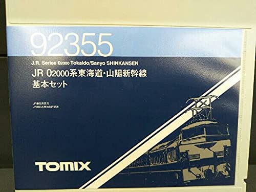 Amazon | TOMIX JR 0 2000系東海道・山陽新幹線 基本セット