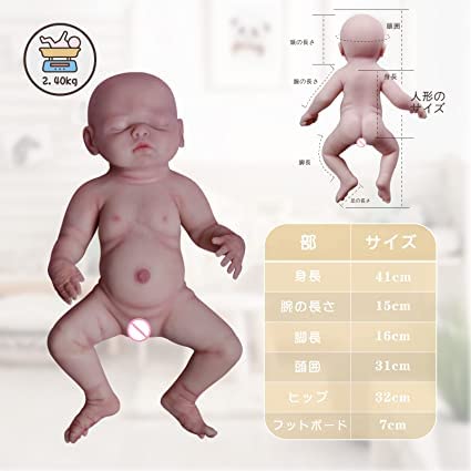 専用リボーンドール（41cmベビーちゃん） Amazon | 41cm リボーンドール フルシリコンドール リアル