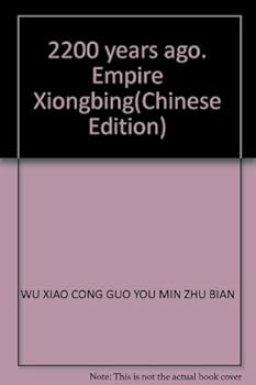 2200 years ago. Empire Xiongbing(Chinese Edition)