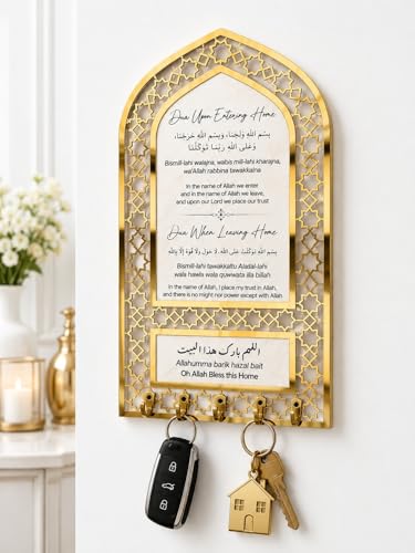 Islamic Key Holder, Dua for Entering and Leaving Home, Gift, Muslim Eid Umrah Hajj Gift, Islamic Wall Art, Wall Decor 28 x18cm (Gold & White)
