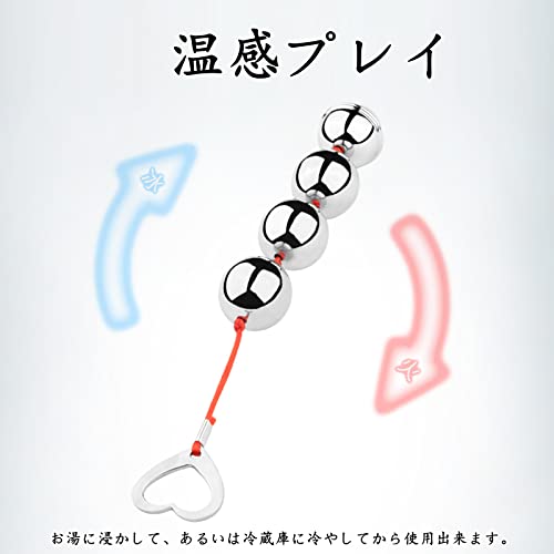 Hitasi アナルパール ステンレス製 アナルビーズ アナルプラグ 連結ビーズ形 あなるプラグ アナル ディルド 初心者 女性 あなるぶらぐ ボールギャグ リング付き アナルグッズ sm アナル調教 セックス道具 大人のおもちゃ 直径25mm 全長141mm-5連結ビーズ 7枚目