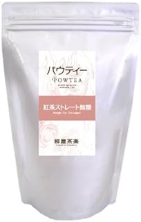 【 ストレート 紅茶 無糖 250g 】 業務用 インスタントティー 粉茶 粉末茶 パウダー茶 パウティー