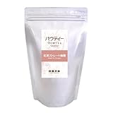 【 ストレート 紅茶 無糖 250g 】 業務用 インスタントティー 粉茶 粉末茶 パウダー茶 パウティー