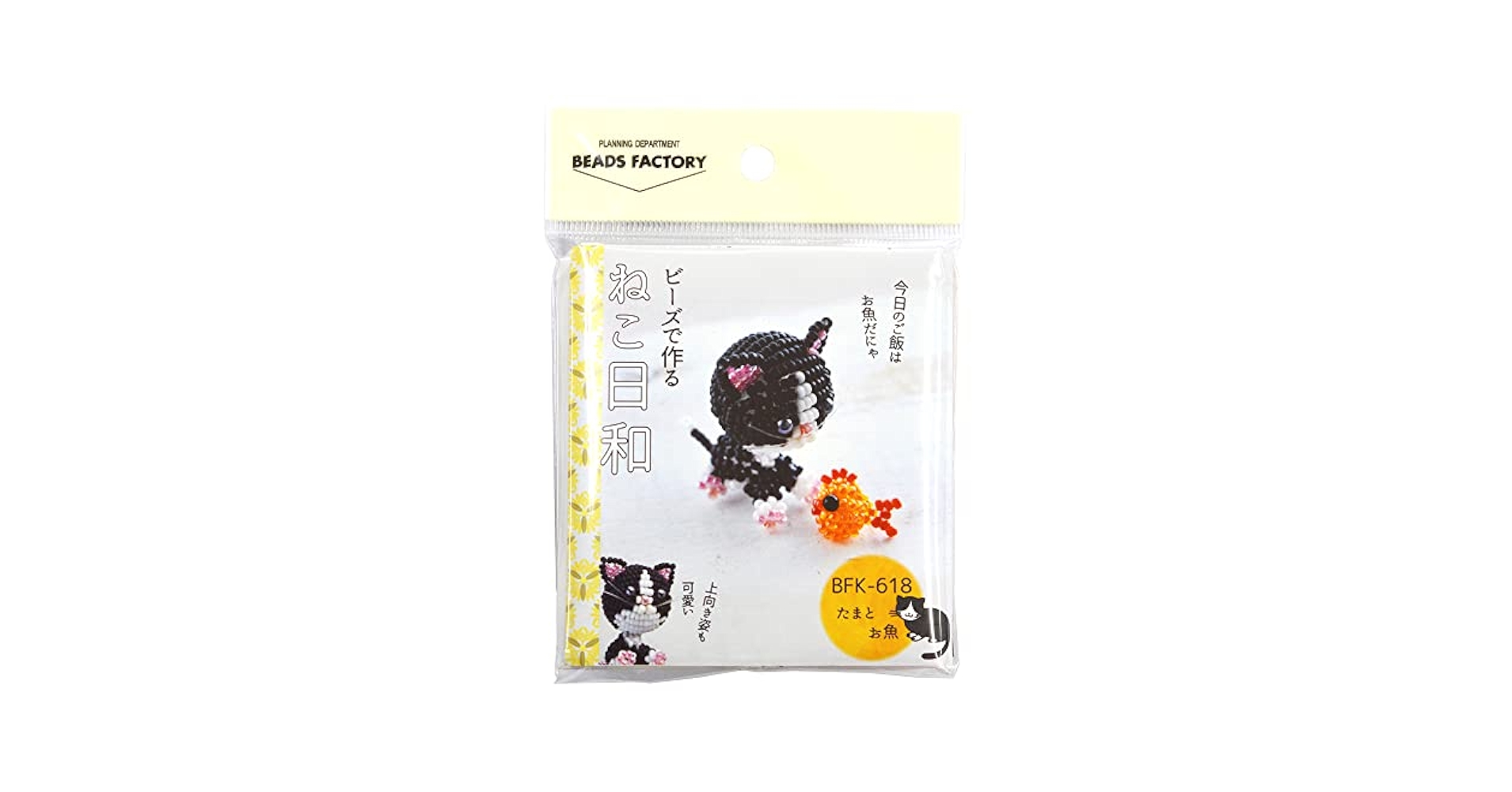 N861 / カスタムタッチペン 猫ビーズ うさぎ 星ビーズ N861 / カスタムタッチペン 猫ビーズ うさぎ 星ビーズ