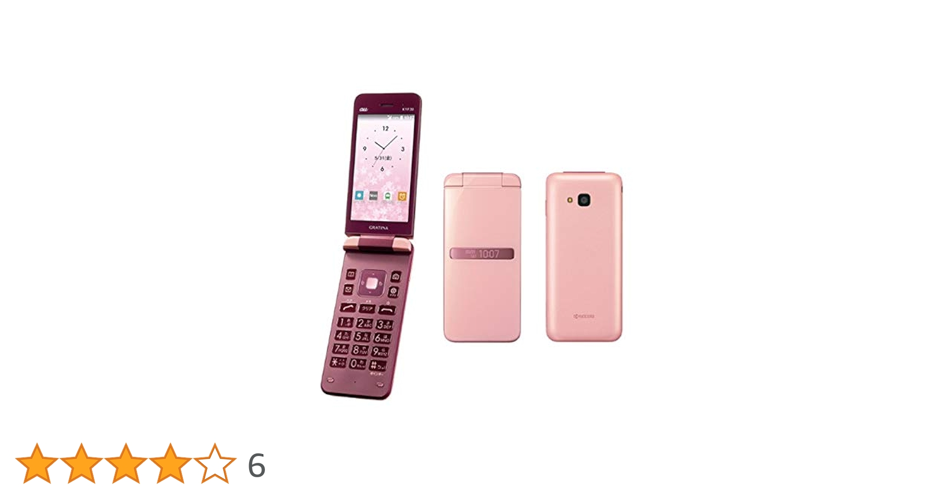 京セラ - GRATINA(グラティーナ) kyf39 桜色　中古 KYOCERA KYF39 GRATINA 桜色 SIMフリー 中古 ガラケー 本体 au 7