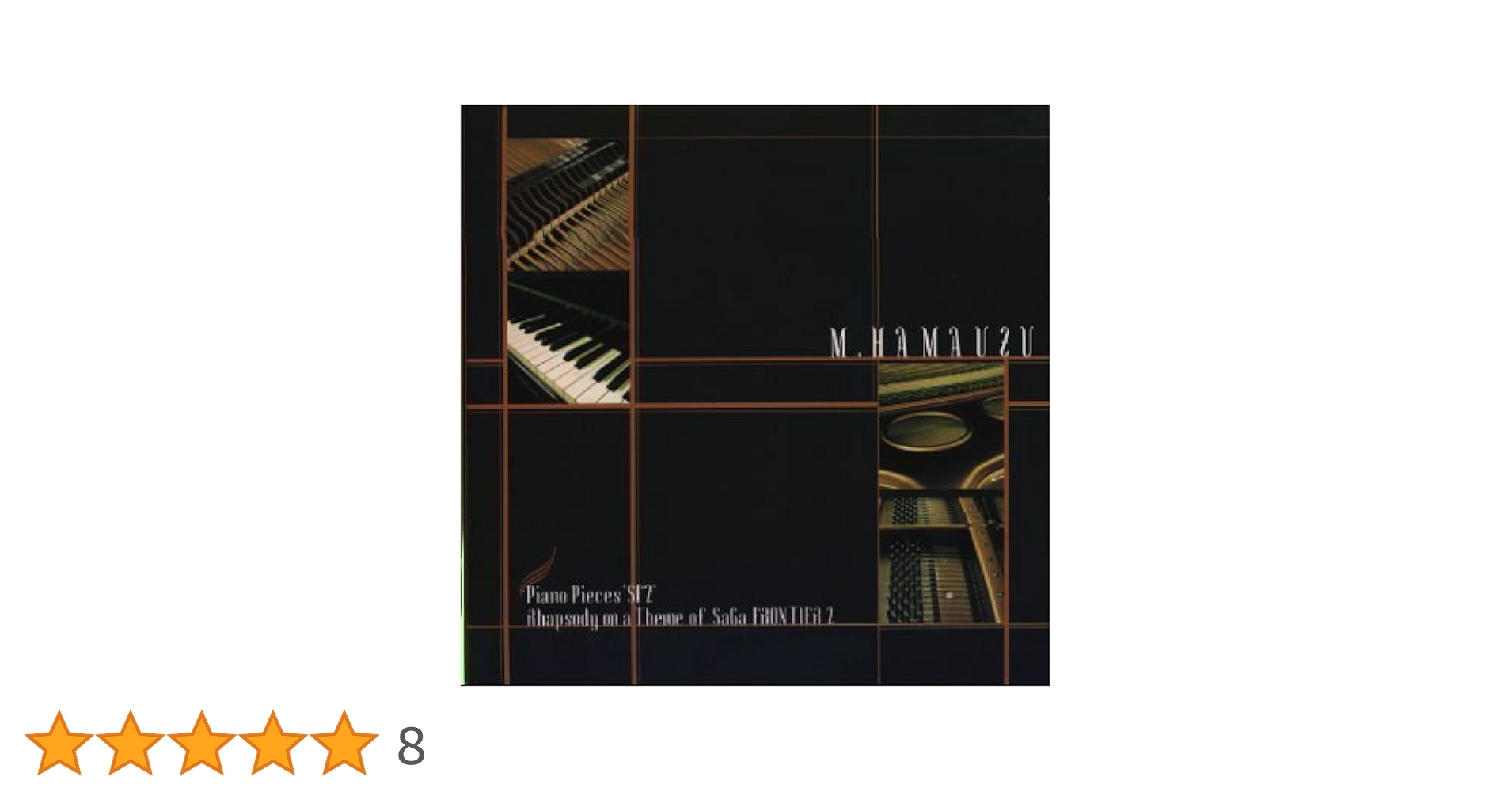 サガフロンティア2 ピアノ楽譜 ＋アレンジアルバム(浜渦正志) Amazon.co.jp: Piano Pieces“SF2”Rhapsody on a Theme of SaGa