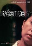Seance [DVD]