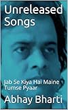 Unreleased Songs: Jab Se Kiya Hai Maine Tumse Pyaar (English Edition)