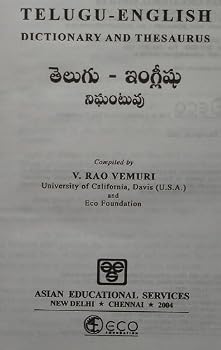 Hardcover Telugu-English Dictionary and Thesaurus [Telugu] Book