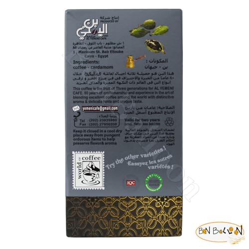 EL Yemeni Café Molido Tostado Oscuro con Cardamomo Extra 200 g miniatura 3