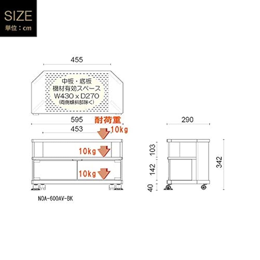 Amazon｜コーナーテレビ台 テレビ台 コーナー 幅60 26インチ対応