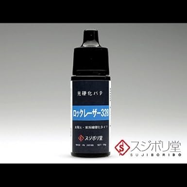 Amazon 光硬化パテ ロックレーザー328 スジボリ堂 Ps510s 紫外線硬化型パテ 工具素材 接着剤 パテ 補助剤 通販