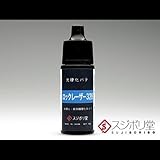 Light curing putty-locked laser 328 (Sujibori-do / PS510s / UV-curable putty / tool material)