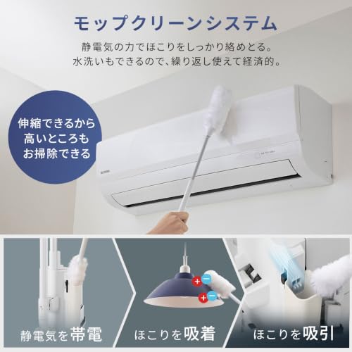 アイリスオーヤマ コードレス掃除機 ゴミ回収ドック搭載 軽量1.2㎏ SCD-23AZP1-W