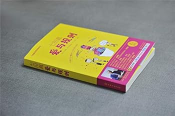 Paperback Shichida: Love and Rules(Chinese Edition) [Chinese] Book