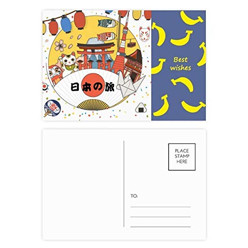 Carte postale japonaise culturelle DIYthinker pour ne plus jamais manquer de cartes de voeux