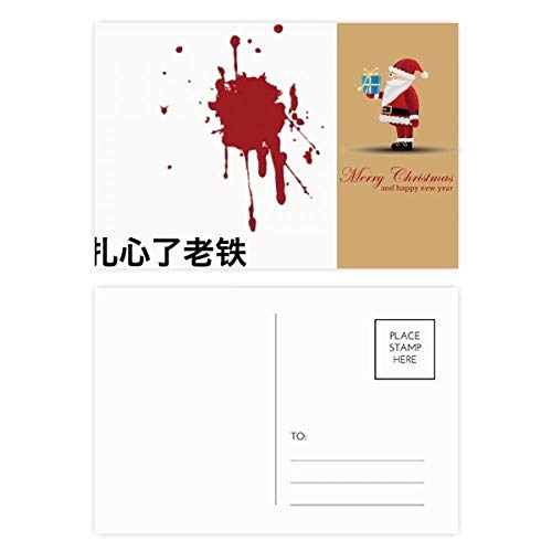Cartes postales Chinois Online Joke Best Friend Hurt Me Père Noël lot 20