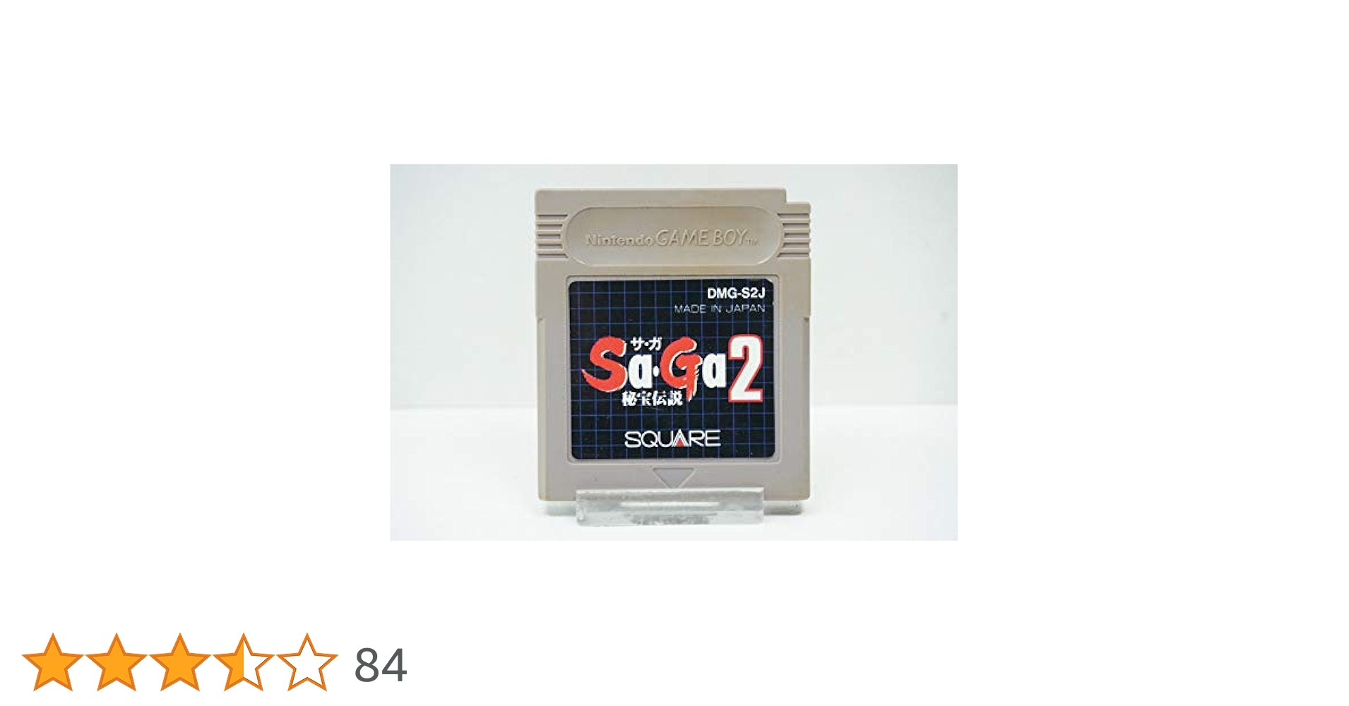 ゲームボーイ ソフト Sa・Ga2 秘宝伝説(サガ2) スクウェア ゲームボーイソフト Sa・Ga2 サガ2 秘宝伝説 攻略本2冊付きの