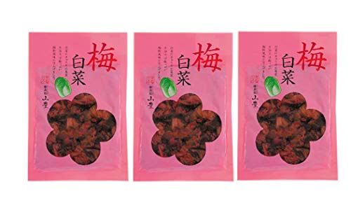 [山豊] 漬物 広島菜 梅白菜 100g×3