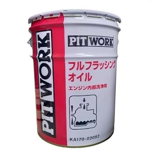 DL-1 dl1 20リッター Vシリーズ ピットワーク auto-craft_pitwork-oil-0043