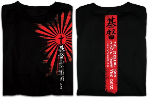 Rising sun t shirt Clearance