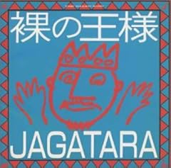 もうがまんできない