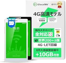 Amazon.co.jp: モバイル通信: 季節のレジャー特集