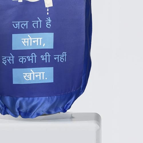 Image of Swayam 20 Litre Bottle Cover for Home & Office | Bottle Protector | Lace Closure at Bottom | Machine Washable | Environment Friendly | Digitally Printed | 42cm x 42cm x 30cm