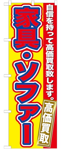 ̂ڂ艮H[ ̂ڂ GNB-179 ƋE\t@[  W600×H1800mm 1  OO ɐ 󒍐Yi