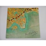 ２０１２年映画パンフレット　ハッシュハピー　バスタブ島の少女　ベン・ザイトリン監督　アカデミー賞４部門ノミネート　カンヌ国際映画祭カメラドール・国際評論家連盟賞