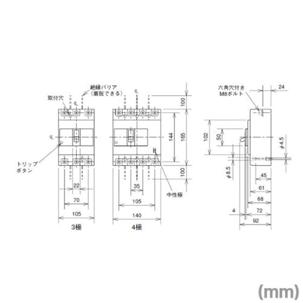 Amazon | 三菱電機 NF250-CV 3P 125A (ノーヒューズブレーカー