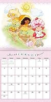 2027 Strawberry Shortcake Wall Calendar B0GV4QMXC9 Book Cover