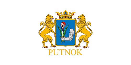 Drapeau Putnok 1.35m² grand format résistant au vent extérieur