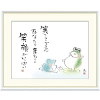 Amazon｜みんなちがって みんないい 恵風 42×34㎝ F4 J5-D002 額入り