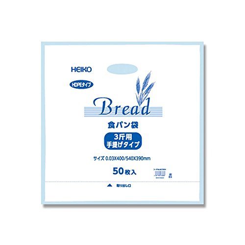 手提げ ビニール袋の通販 価格比較 価格 Com