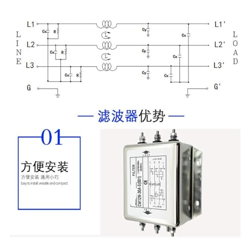 Filtre d'alimentation triphasé 380V résout les pannes de variateur CW12N - 4