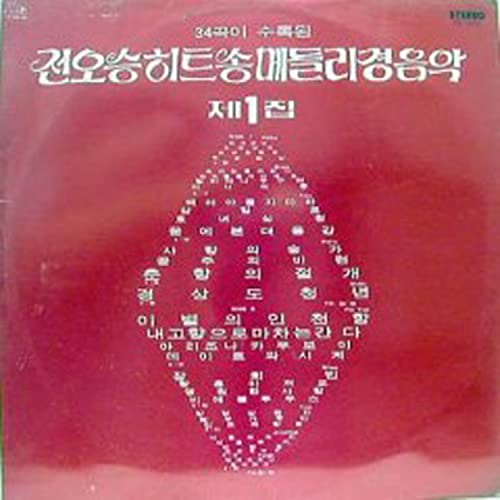Jang Heebin/Even If Twilight Sets Down/Blues of Heartbreaking
