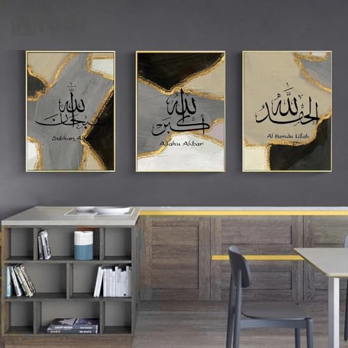 Affiche sur toile abstraite beige noir or calligraphie islamique - 3