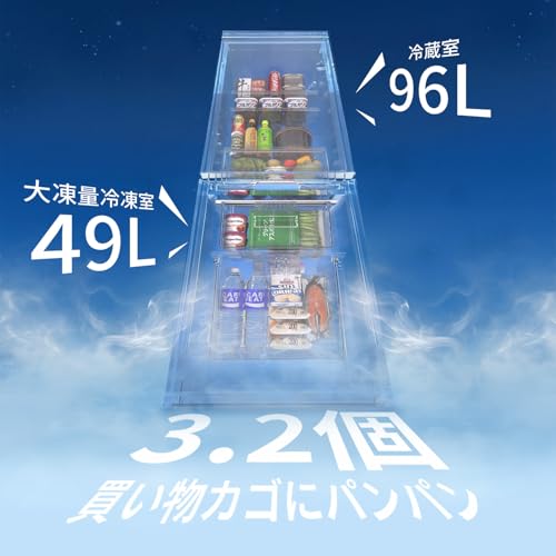 undefined SAMKYO 145L 冷蔵庫 幅45cm 一人暮らし 右開き 冷凍室付き 薄型 スリム 家庭用 大容量 前開き 静音 GU140 ホワイト の商品画像 3