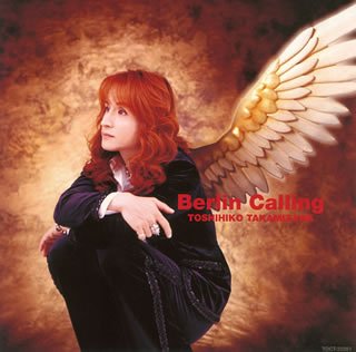 壁の向こうのFreedom(Acoustic Version)