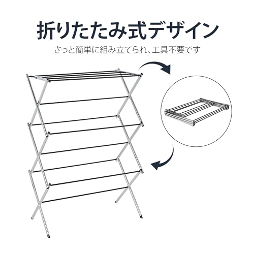 Amazon Basics Folding Clothes Drying Stand Chrome Alloy Steel 14.5 x 29.5 x 41.8 inches (Length x Width x Height)