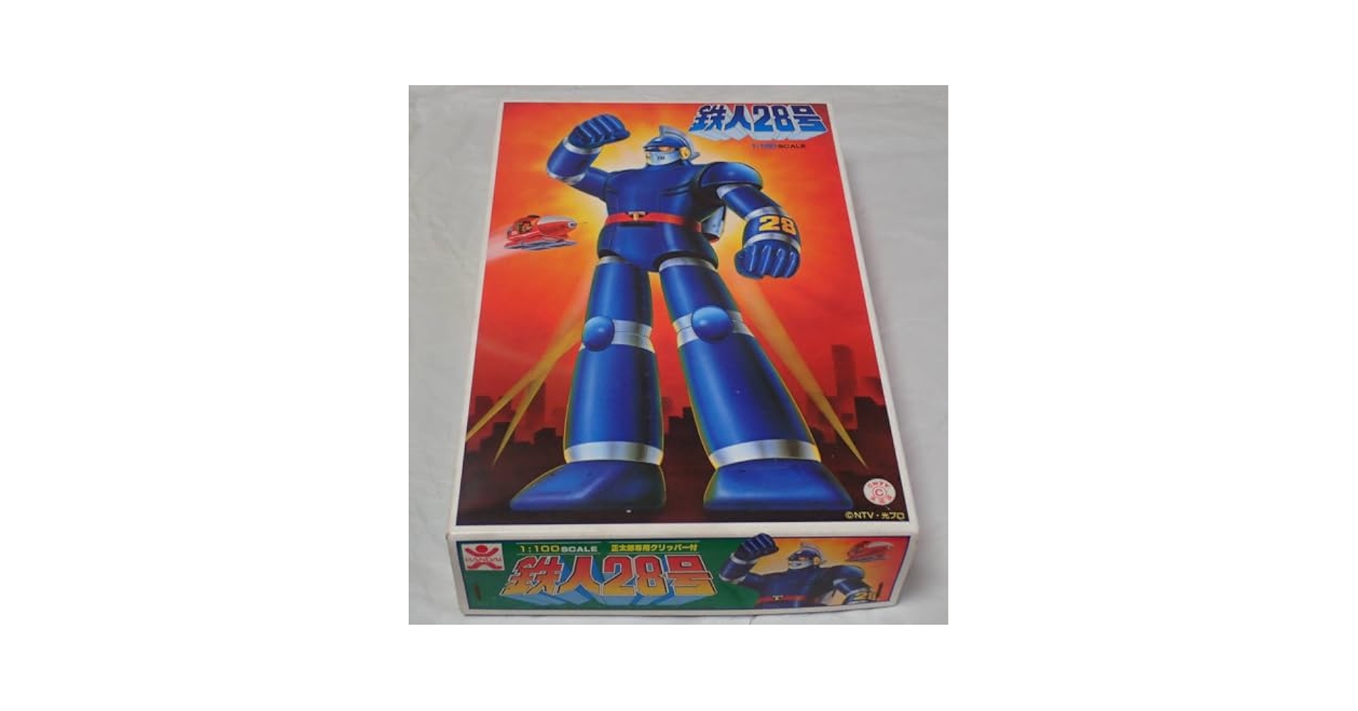 未組立品 バンダイ 鉄人28号 1/100 正太郎専用クリッパー付き