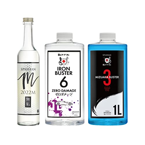 スパシャン SPASHAN セット アイアンバスター6 1L 水アカバスター3 1L スパシャン2022 M 500ml プレゼント ...