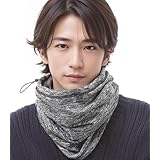 ネックウォーマー メンズ 防寒 レディース 大きいサイズ ネックカバー ネックガード 伸縮素材 (ライトグレー)